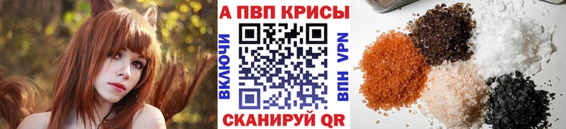 Наркошоп купить КОКАИН  Альфа ПВП  Меф мяу мяу  ГАШ  Каннабис  Берёзовский