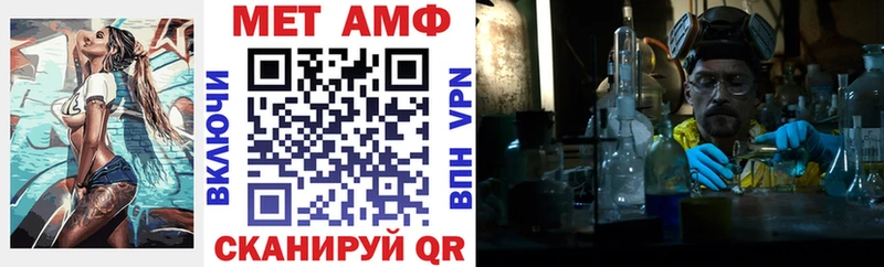 АМФЕТАМИН Premium  Купить  Берёзовский 