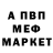 Alpha PVP крисы CK Markus J