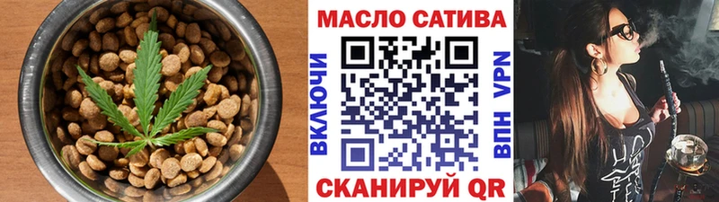 Купить закладки  Берёзовский  Печенье с ТГК марихуана 