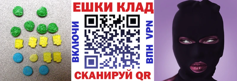 Ecstasy 250 мг  Купить где  Берёзовский 