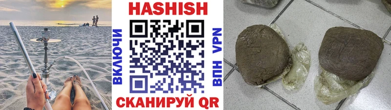 ГАШ гашик  Купить закладки  Берёзовский 
