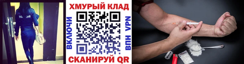 Купить закладки  Берёзовский  ГЕРОИН белый 