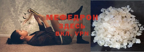 меф Верхнеуральск