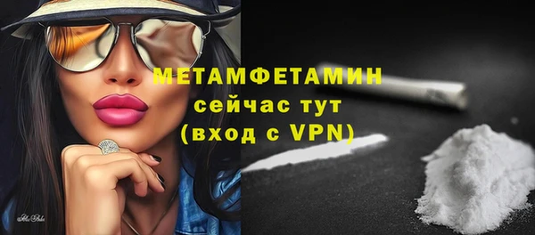 твердый Верхний Тагил