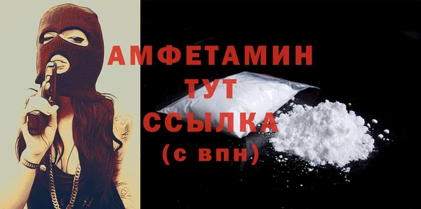 меф Верхнеуральск