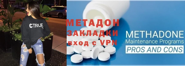 твердый Верхний Тагил