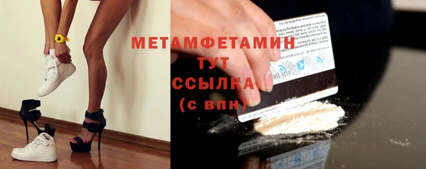 твердый Верхний Тагил