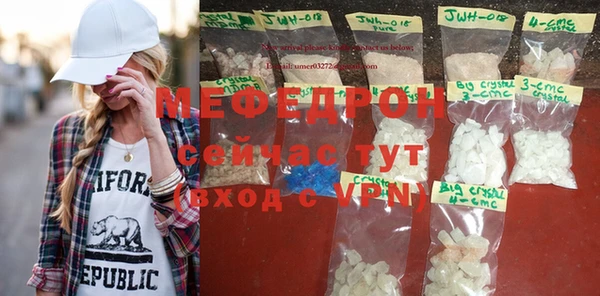 меф Верхнеуральск