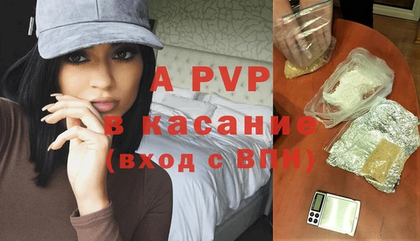 таблы Фёдоровский