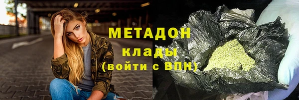 твердый Верхний Тагил