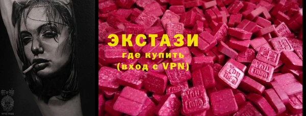 твердый Верхний Тагил