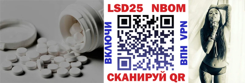 Купить где  Берёзовский  Лсд 25 экстази ecstasy 