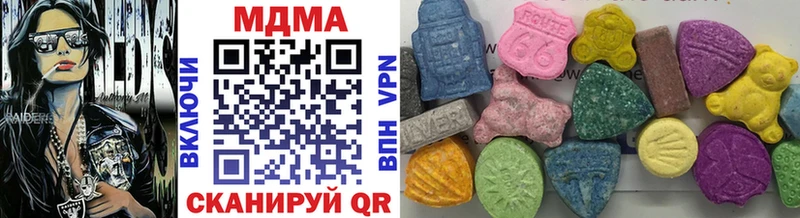 Купить  Берёзовский  MDMA кристаллы 
