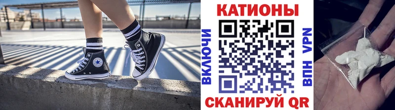 Мефедрон мука Купить где Берёзовский