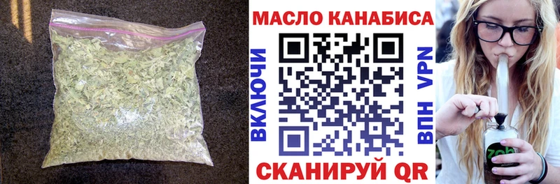 Купить  Берёзовский  ТГК жижа 