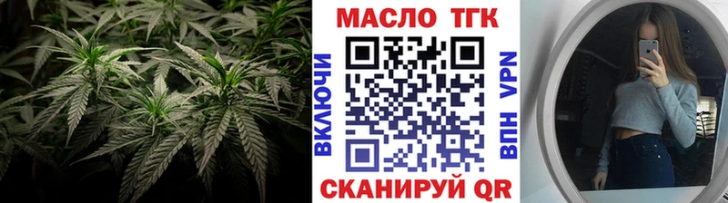 Дистиллят ТГК гашишное масло Берёзовский