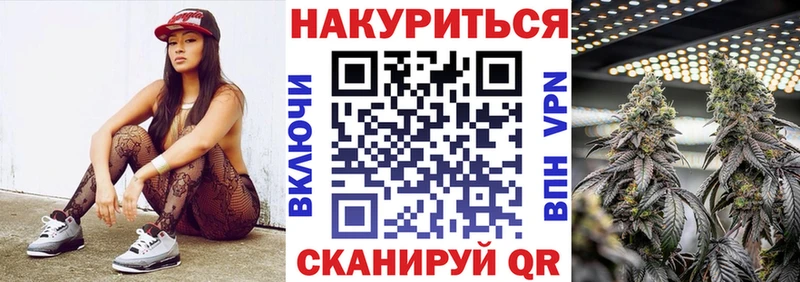 Купить  Берёзовский  Конопля план 